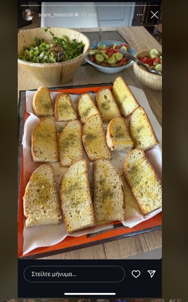 ΤΣΙΜΤΣΙΛΗ