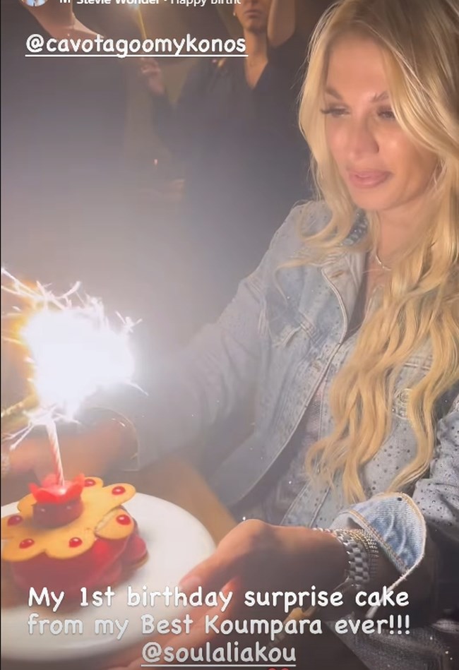 Γενέθλια στη Μύκονο για την Κωνσταντίνα Σπυροπούλου: Το glam φόρεμα που συνδύασε με denim jacket