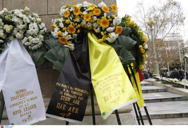 ΔΟΜΑΖΟΣ ΛΑΙΚΟ ΠΡΟΣΚΥΝΗΜΑ