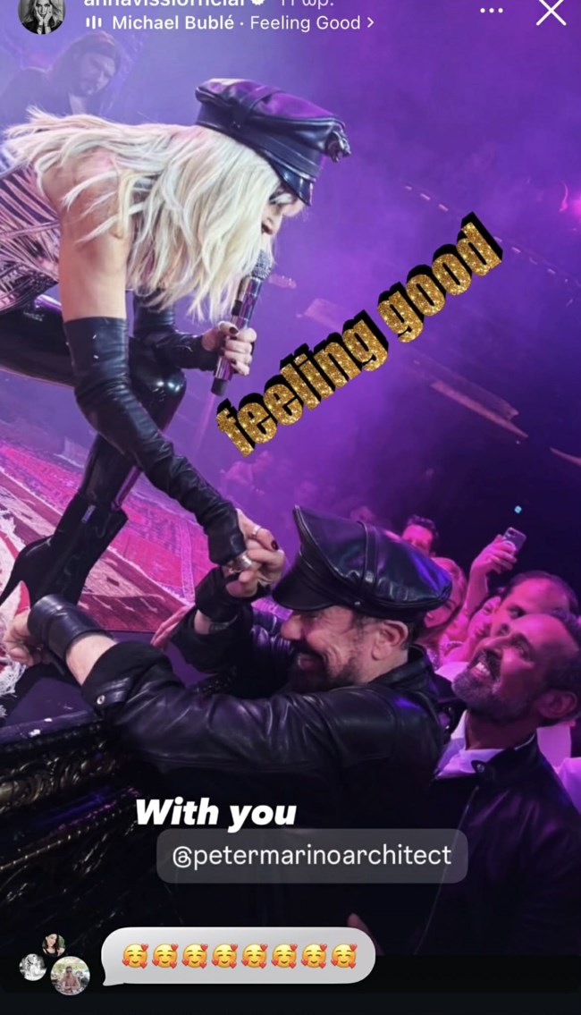 ΠΤΕΡ ΜΑΡΙΝΟ