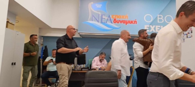 ΕΚΛΟΓΙΚΟ ΚΕΝΤΡΟ ΜΠΕΟΥ