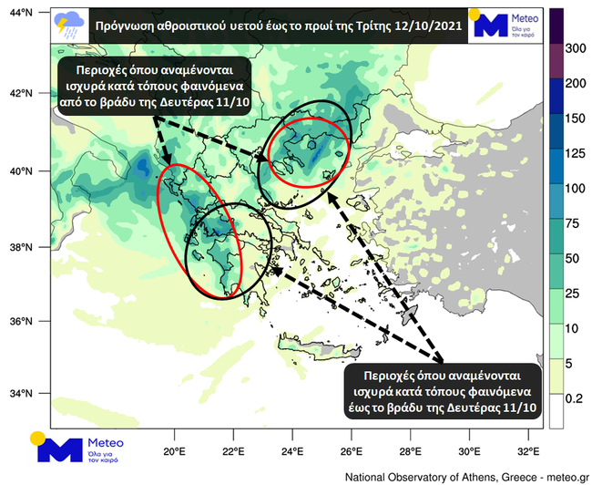 Κακοκαιρία Αθηνά: Συνεχίζεται για 6η ημέρα - Αναμένονται ισχυρά φαινόμενα σε Αττική και Εύβοια