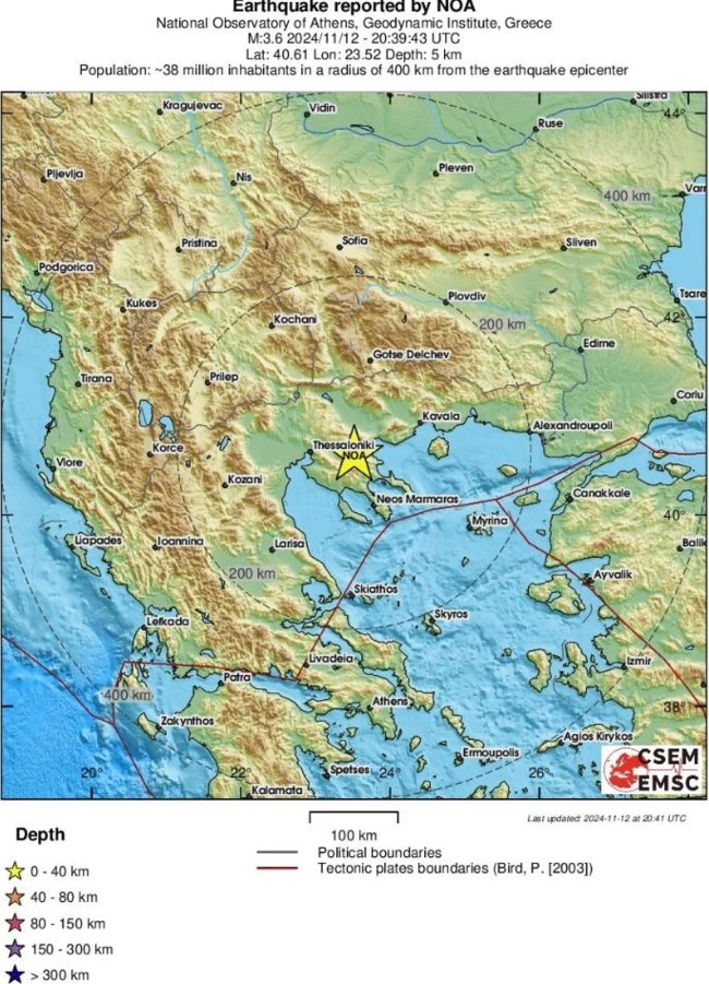 Σεισμός στη Θεσσαλονίκη
