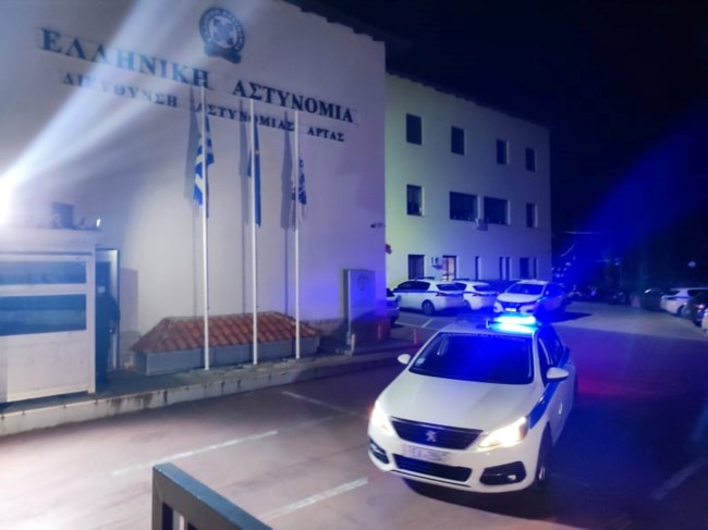 ΑΡΤΑ
