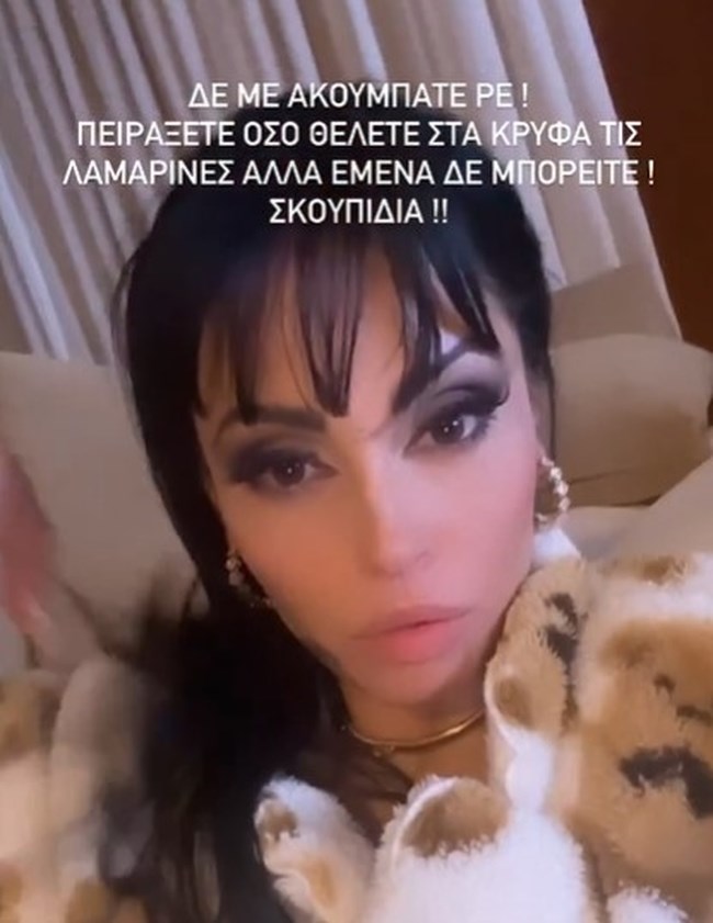 αλεξανδρακη