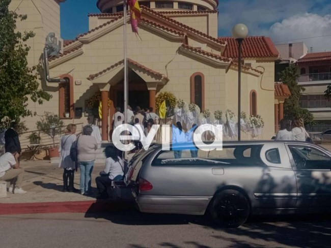 ΚΗΔΕΙΑ 20ΧΡΟΝΟΥ ΧΑΛΚΙΔΑ