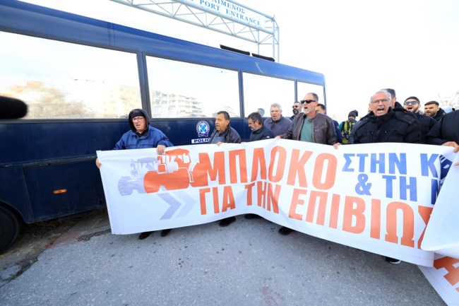 ΑΓΡΟΤΕΣ ΒΟΛΟΣ