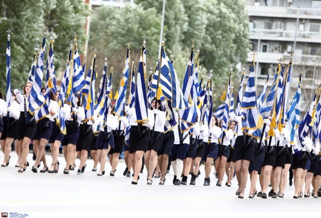 ΠΑΡΕΛΑΣΗ ΘΕΣΣΑΛΟΝΙΚΗ