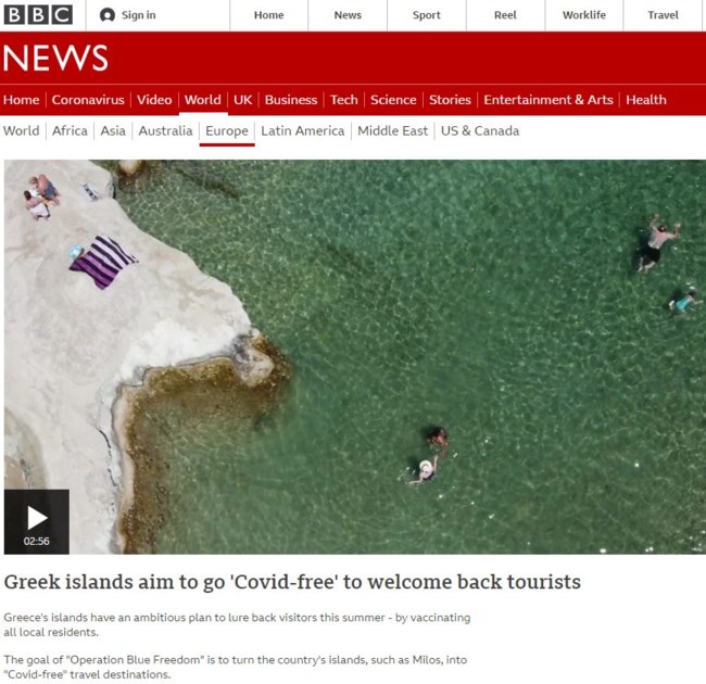 BBC: Πώς η Ελλάδα μετατρέπει τα νησιά της σε COVID-free, για να υποδεχθούν τους τουρίστες