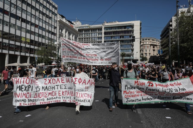 Πανό πανεκπαιδευτικό Συλλαλυτήριο