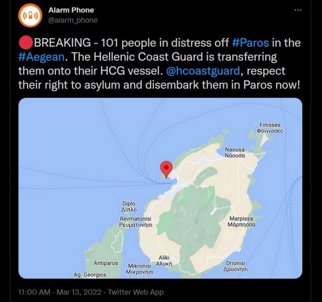 ναυάγιο