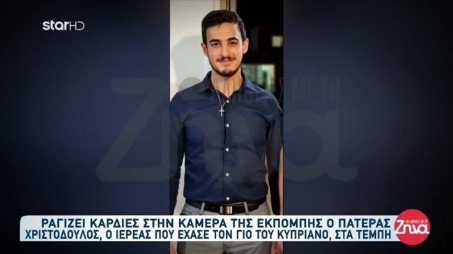 tempi