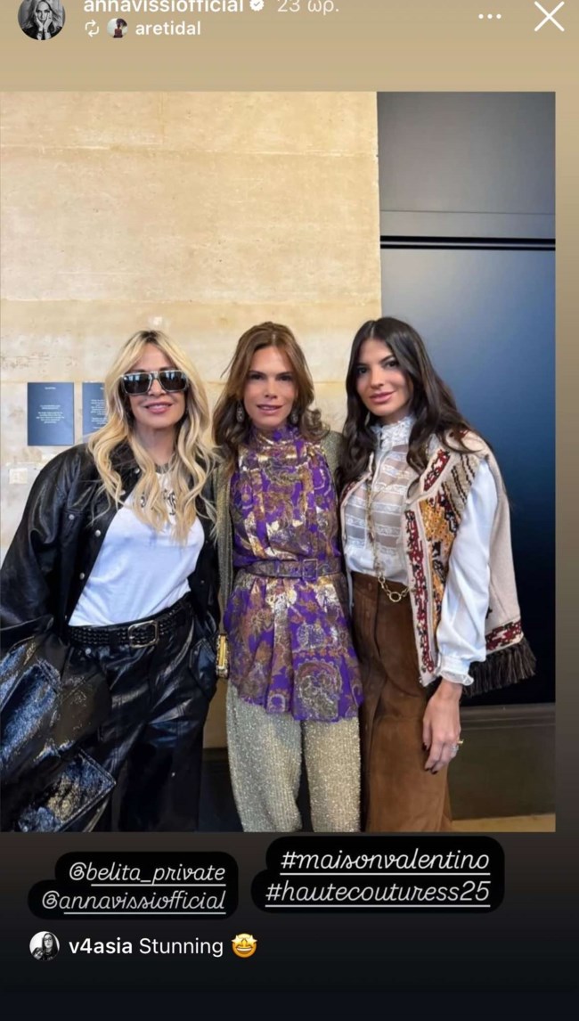 "Μία σύγχρονη Ποκαχόντας": Η Δήμητρα Κούστα με boho look σε επίδειξη υψηλής ραπτικής