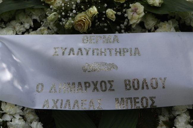 ΚΗΔΕΙΑ ΚΟΥΓΙΑ