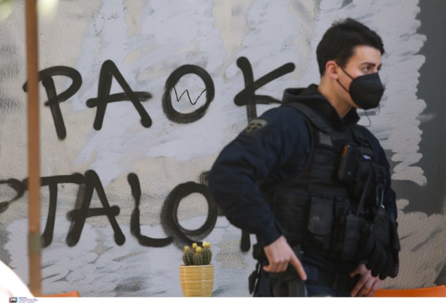 Αστυνομικός
