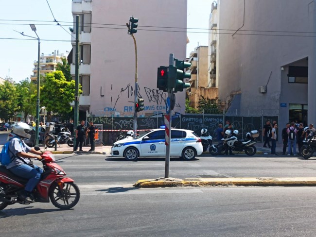 Αστυνομία