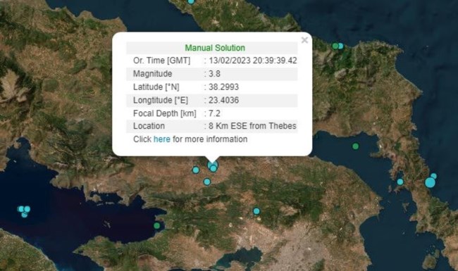 Σεισμός 3,8 Ρίχτερ στη Βοιωτία - Αισθητός και στην Αττική