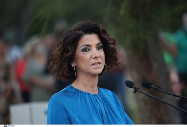 Αλεξία Μπακογιάννη