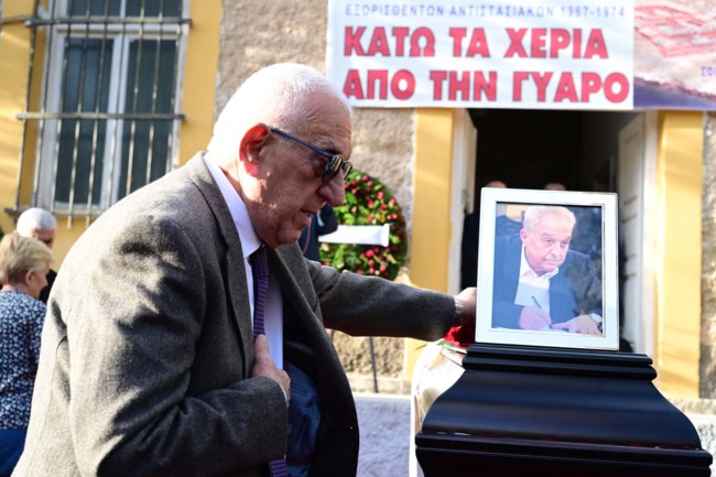 ΚΗΔΕΙΑ ΦΛΑΜΠΟΥΡΑΡΗ