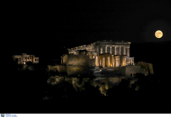 Πανσέληνος Σεπτεμβρίου 2021: Μαγικές εικόνες από το "Φεγγάρι του Καλαμποκιού"