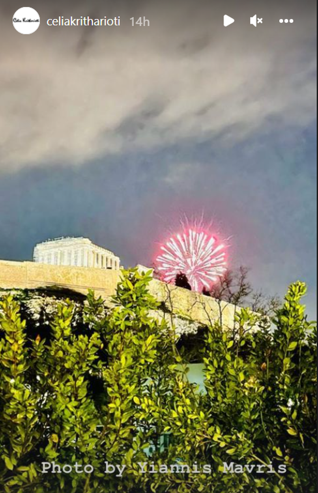 ακροπολη