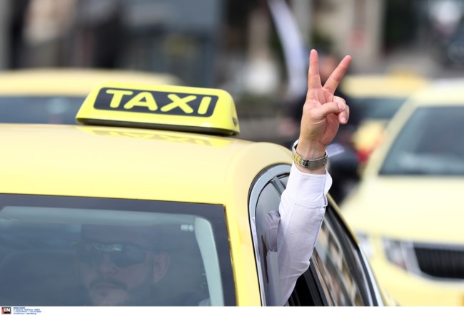 ΑΠΕΡΓΙΑ ΤΑΞΙ