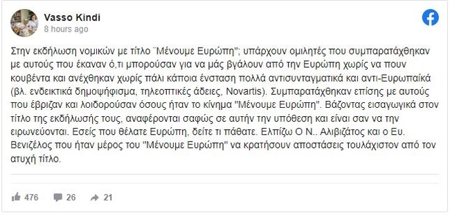 Κιντή
