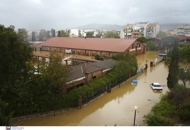 βολος