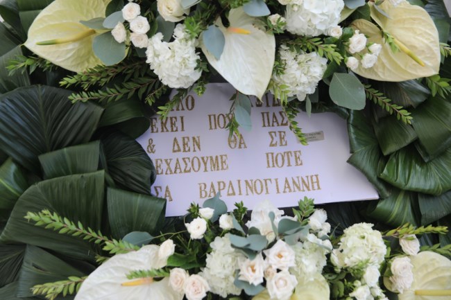 ΚΗΔΕΙΑ ΔΗΜΗΤΡΗ ΣΟΥΡΑ