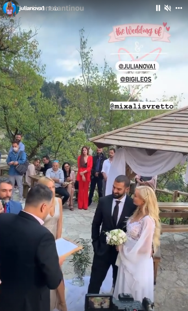 Τζούλια Νόβα