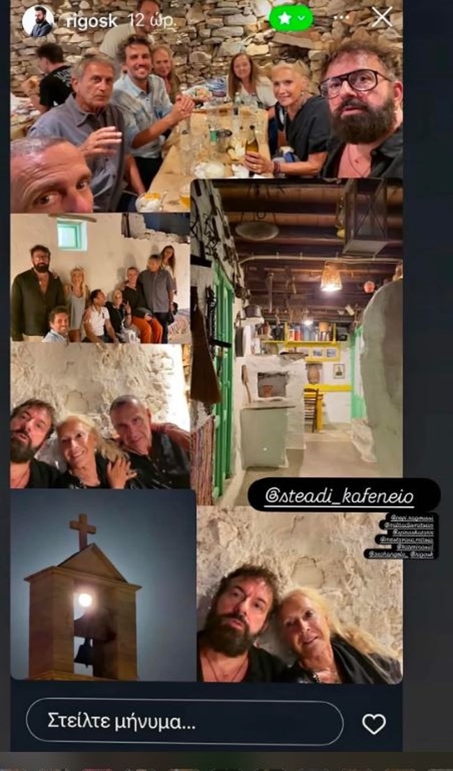 Γιώργος και Άννα Νταλάρα: Σε παραδοσιακό καφενείο στη Σύρο