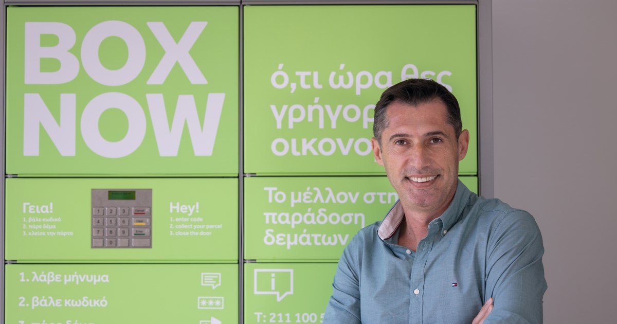 BOX NOW: Επιθετική ανάπτυξη στο εξωτερικό και μερίδιο αγοράς 22% στην Ελλάδα - 200.000 θυρίδες σε 2.300 σημεία