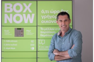 BOX NOW: Επιθετική ανάπτυξη στο εξωτερικό και μερίδιο αγοράς 22% στην Ελλάδα - 200.000 θυρίδες σε 2.300 σημεία