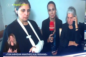 Μακελειό στην Κρήτη: Ανοίγουν αύριο τα σχολεία στο Ζαρό - Με τηλεκπαίδευση τα μαθήματα στα Βορίζια