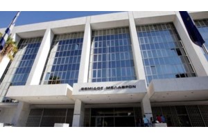 Ο Άρειος Πάγος διαψεύδει δημοσιεύματα που αναφέρουν ότι υπάρχει εισήγηση υπερ των funds και κατά των δανειοληπτών