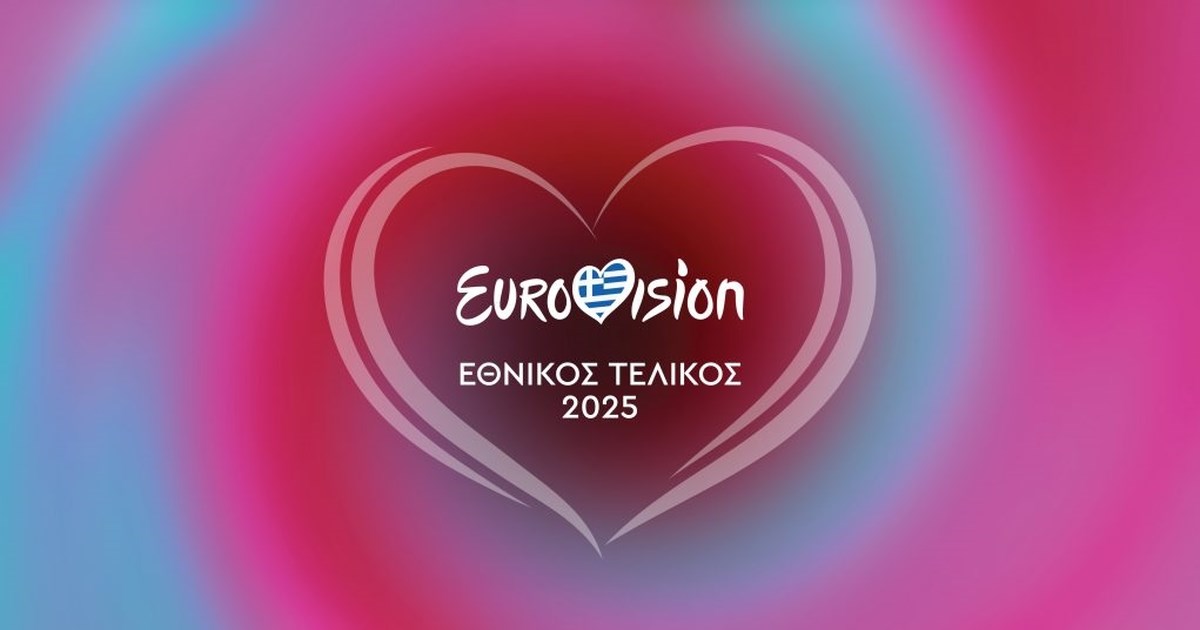 Το Ισραήλ στέλνει στην Eurovision την Γιουβάλ Ραφαέλ - Την 24χρονη που επέζησε από τη σφαγή της Χαμάς στο φεστιβάλ μουσικής - εικόνα 2