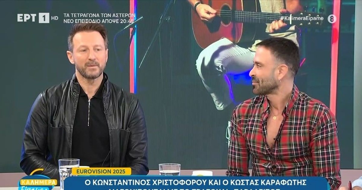 Εurovision 2025: Αυτή είναι η σειρά εμφάνισης των 12 φιναλίστ στον ελληνικό τελικό - Στις 30 Ιανουαρίου η μεγάλη βραδιά