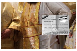 Σόδομα και Γόμορρα σε μοναστήρι της Κύπρου: Ροζ βίντεο με μοναχούς, 800.000€ σε χρηματοκιβώτιο και εικόνες που... "δακρύζουν"