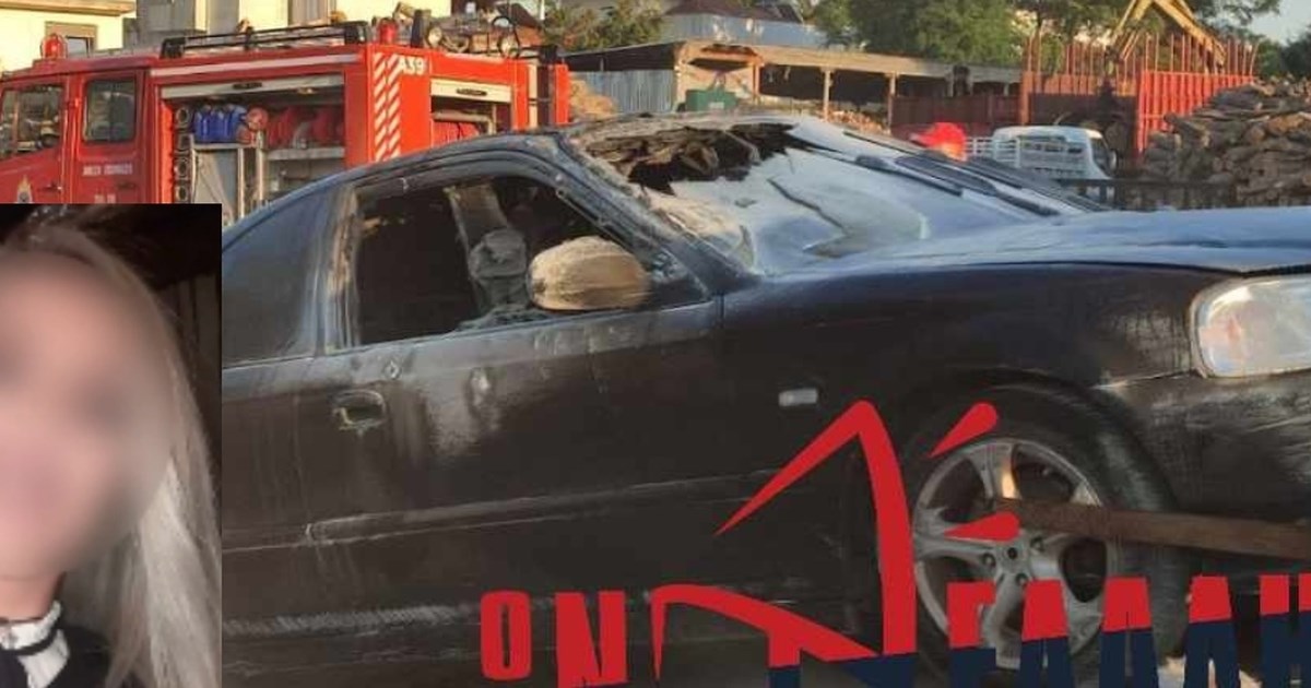 "Την είδα καμένη στο αυτοκίνητο, πάει το παιδί μου": Ο θρήνος των συγγενών της 38χρονης που κάηκε στο αυτοκίνητο [βίντεο]