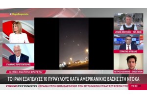 Συνεδριάζει την Τρίτη το Συμβούλιο Ασφαλείας του ΟΗΕ για τα πυρηνικά του Ιράν