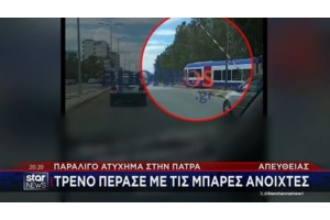 Προαστιακός: Άνδρας έβγαλε μαχαίρι και απείλησε 29χρονη μέσα σε βαγόνι στον Προαστιακό