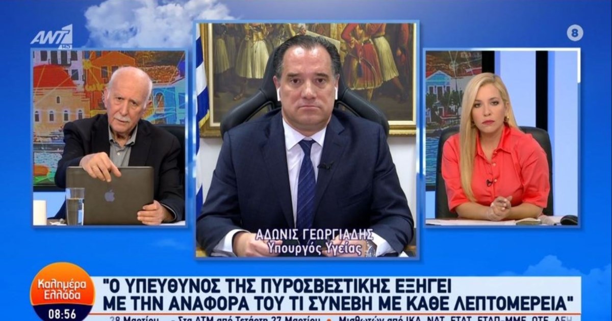 Παύλος Μαρινάκης: Συνειδητά υπονομευτής του πολιτεύματος ο Κασσελάκης - Να χυθεί άπλετο φως για τα Τέμπη - εικόνα 2