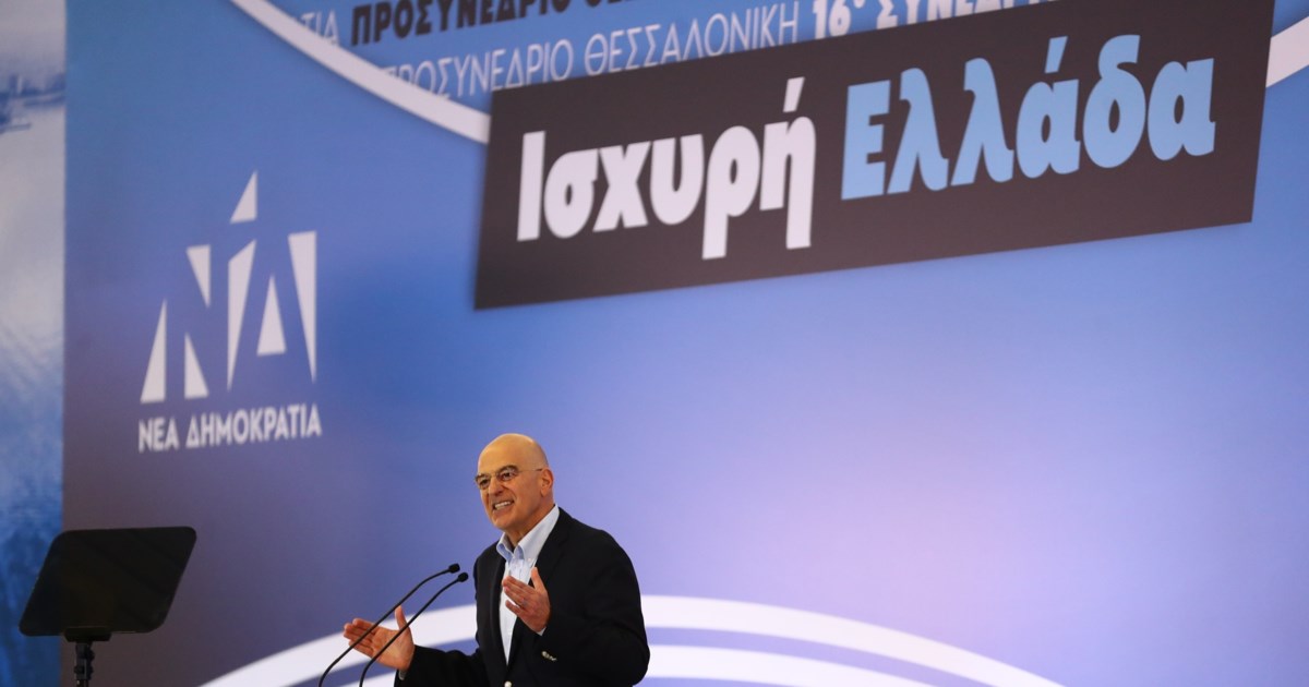 Δένδιας για drone στη Λευκάδα: Ξέρουμε τι είναι και τι περιέχει - Η Ελλάδα δεν έχει τίποτα να ζηλέψει