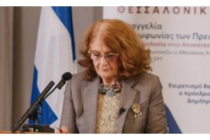 Ινστιτούτο Τσίπρα: Τα 13 ονόματα της ομάδας εργασίας για τη "σύγκλιση Σοσιαλδημοκρατίας - Ριζοσπαστικής Αριστεράς"