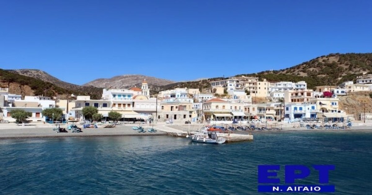 Ποιο ελληνικό νησί είναι στα 10 πιο ενδιαφέροντα μέρη του κόσμου για διακοπές το 2025​​​​​​​​