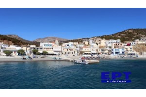 Ποιο ελληνικό νησί είναι στα 10 πιο ενδιαφέροντα μέρη του κόσμου για διακοπές το 2025