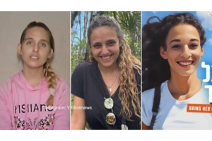 Ποιες είναι οι πρώτες 3 όμηροι που θα απελευθερωθούν από τη Χαμάς - εικόνα 3