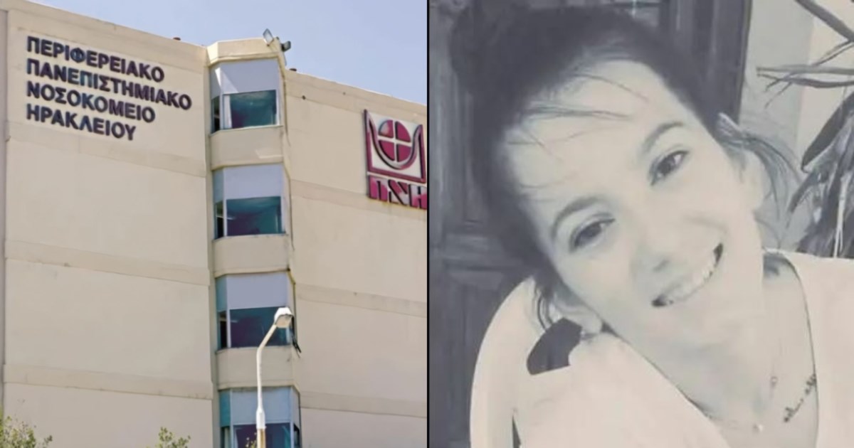 Πένθος στο Ηράκλειο: Αυτοκτόνησε 30χρονη νοσηλεύτρια - Κατανάλωσε μεγάλη ποσότητα χαπιών