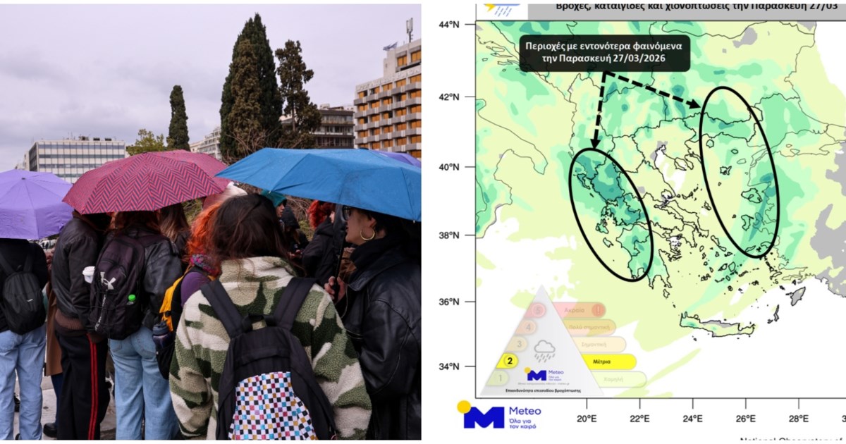 Άρχισε η επέλαση της κακοκαιρίας Deborah και στην Αθήνα: Πρόγνωση για τις επόμενες ώρες - Δείτε την πορεία της