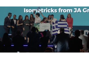 JA Greece: Ξεκίνησαν οι εγγραφές για τον Πανευρωπαϊκό Διαγωνισμό Μαθητικής Επιχειρηματικότητας- Δυο απανωτές χρονιές πρώτη η Ελλάδα - εικόνα 2